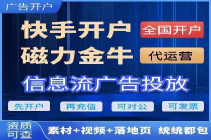 百度竞价广告与社交媒体广告的联合投放案例