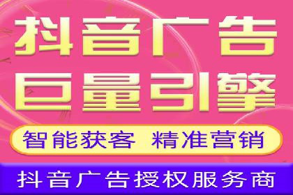 百度SEM竞价案例：如何提高广告质量分？
